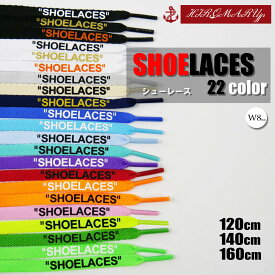 シューレース SHOELACE 靴ひも 120cm 140cm 160cm くつひも 平紐 8mm幅 スニーカー 靴紐 靴 SHOELACE 文字入り 両面印刷 ローカット ハイカット シューズ 全22色