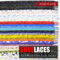 シューレース ペンキ 柄 120cm 140cm 160cm 40カラー SHOELACE 靴ひも くつひも 平紐 スニーカー 靴紐 靴…