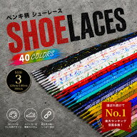 シューレース ペンキ 柄 120cm 140cm 160cm 40カラー SHOELACE 靴ひも くつひも 平紐 スニーカー 靴紐 靴…
