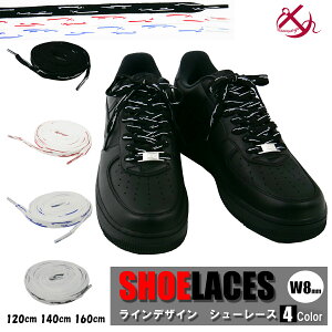 V[[X C SHOELACE CЂ Ђ R 8mm Xj[J[ CR C SHOELACE 120cm 140cm 160cm [Jbg nCJbg V[Y NIKE ADIDAS CONVERSE VANS iCL AfB_X Ro[X oY G