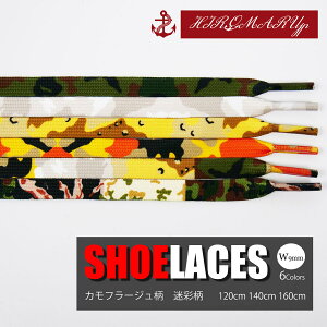 V[[X J ʕ Jt[W SHOELACE CЂ Ђ R 9mm CR Xj[J[ C 120cm 140cm 160cm [Jbg nCJbg V[Y NIKE ADIDAS CONVERSE VANS iCL GAW[_ a