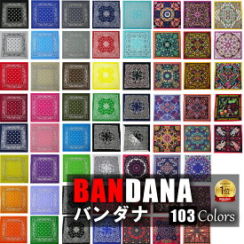 バンダナ BANDANA 103色 ペイズリー柄 コットン 100% COTTON BANDANNA マスク メンズ レディース おしゃれ ハンカチ スカーフ 帽子 キッズ ターバン ギフト プレゼント