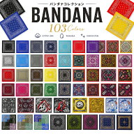 バンダナ BANDANA 103色 ペイズリー柄 コットン 100% COTTON BANDANNA マスク メンズ レディース おしゃ…
