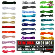 スリム オーバル シューレース 細目 OVAL SHOELACE 全36色 スケートボード スケボー SB スポーツ 靴ひも …