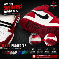 ヒールプロテクター HEEL PROTECTER 2枚set【8色5サイズ】 ヒール ソール ガード スニーカー シューズ 靴…
