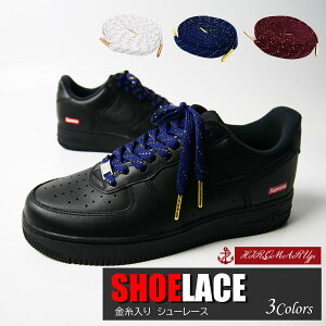 �������� ���C�h �t���b�g �V���[���[�X SHOELACE �`�b�v �A�O���b�g �S�[���h �C�Ђ� ���Ђ� ���R �C�R �X�j�[�J�[ �C 120cm 140cm 160cm NIKE CONVERSE VANS �i�C�L �A�f�B�_�X �R���o�[�X �o���Y ���[
