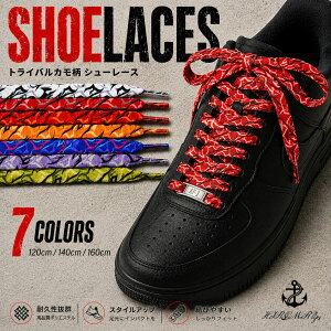 �V���[���[�X �g���C�o���J�� �g�Q �� SHOELACE 120cm 140cm 160cm �C�Ђ� ���Ђ� ���R �X�j�[�J�[ �C�R �C SHOELACES ���[�J�b�g �n�C�J�b�g �V���[�Y NIKE ADIDAS CONVERSE VANS �i�C�L �A�f�B�_�X �R���o�[