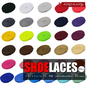 tbg V[[X SHOELACE S31F CЂ Ђ R 9mm CR Xj[J[ C SHOELACES 120cm 140cm 160cm NIKE ADIDAS CONVERSE iCL AfB_X [Jbg nCJbg V[Y GAW[_ 