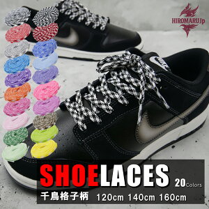 tbg V[[X 璹iq S20F HOUNDSTOOTH SHOELACE CЂ Ђ R CR Xj[J[ C SHOELACES 120cm 140cm 160cm NIKE ADIDAS CONVERSE VANS iCL AfB_X Ro[X oY [Jbg
