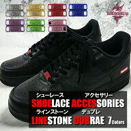 ラインストーン デュブレ スニーカー シューレース アクセサリー デュプレ LINE STONE DUBRAE 靴 靴ひも …