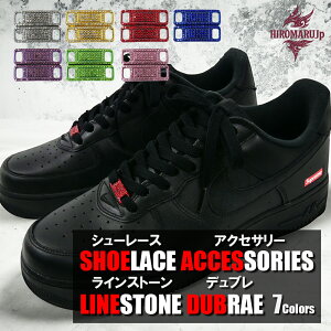 ���C���X�g�[�� �f���u�� �X�j�[�J�[ �V���[���[�X �A�N�Z�T���[ �f���v�� LINE STONE DUBRAE �C �C�Ђ� �C�R ���Ђ� �V���[�Y �v���[�g �`���[�� ���� ���� �A�N�Z �p�[�c SHOELACE �L���L�� �V��