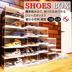 V[Y{bNX ܂肽ݎ Xj[J[ P[X {bNX NA  c^ [ RNV C V[Y bN nCJbg [Jbg ʔ C ςݏd SHOES sneakers CASE BOX zC