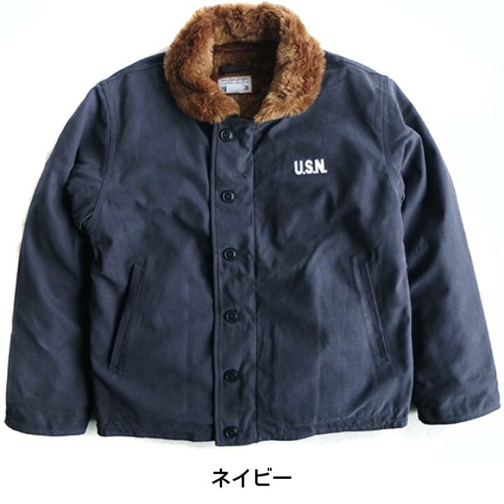 楽天市場】US.NAVY N-1デッキジャケット(新品) ミリタリー アメリカ軍 米海軍 GI : 傘とこだわり雑貨の店ホビーマート 楽天市場】US.NAVY N-1デッキジャケット(新品) ミリタリー アメリカ軍 米海軍 GI : 傘とこだわり雑貨の店ホビーマート