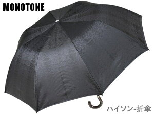 �P �����Y �܂肽���ݎP ���c���X monotone python ���m�g�[�� �p�C�\�� �܎P �֕��W���K�[�h�D �g�b�v���X�� ���� �� �V�� �a�m�p�J�P �J�����p�P UV�J�b�g���H �瑕�p�P �j