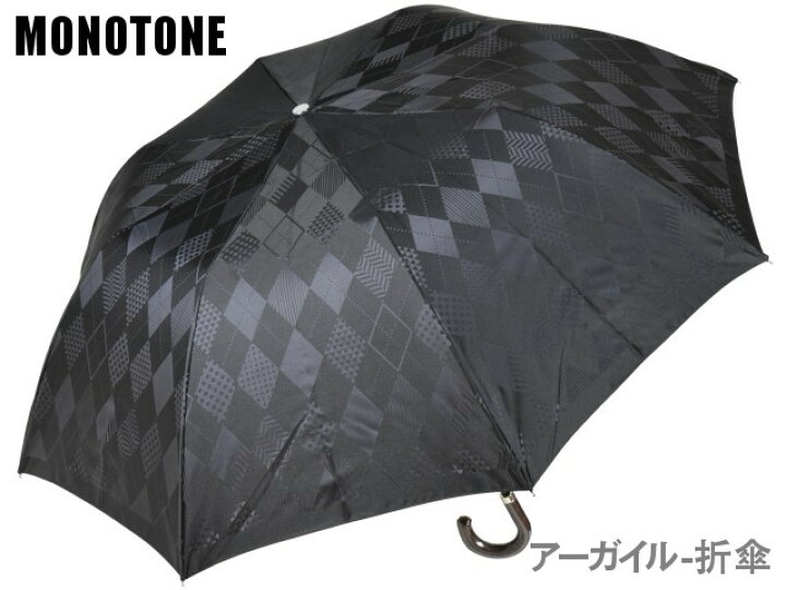 楽天市場】傘 メンズ 折りたたみ傘 槙田商店 monotone argyle 