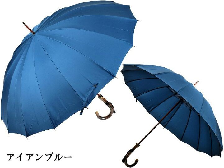 楽天市場】傘 メンズ 長傘 前原光榮商店 16本骨 雨傘 晴雨兼用傘 NEW 