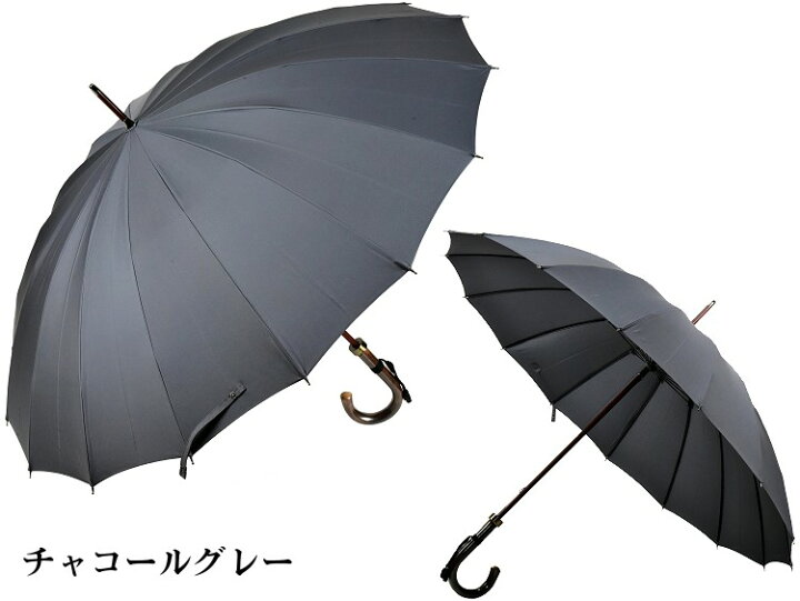 楽天市場】傘 メンズ 長傘 前原光榮商店 16本骨 雨傘 晴雨兼用傘 NEW 