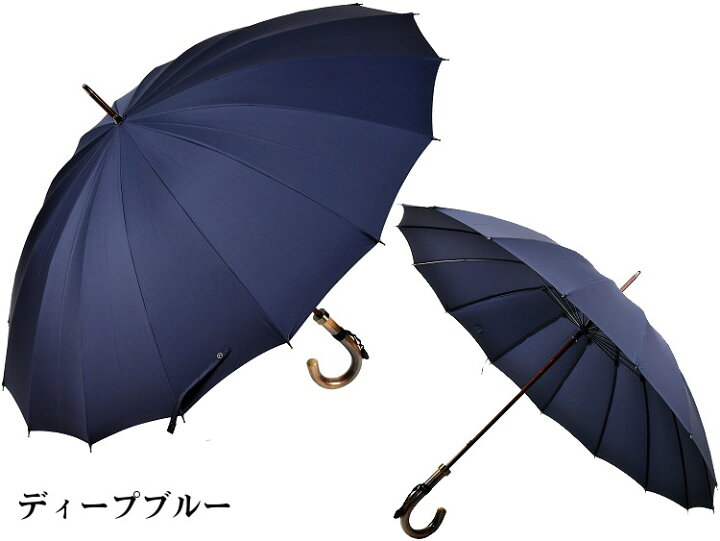 楽天市場】傘 メンズ 長傘 前原光榮商店 16本骨 雨傘 晴雨兼用傘 NEW 