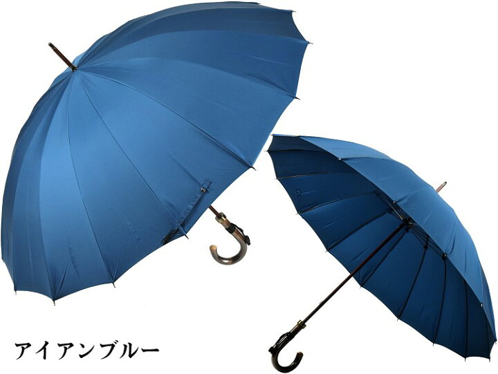 楽天市場】傘 メンズ 長傘 前原光榮商店 大判 カーボン 16本骨 雨傘 