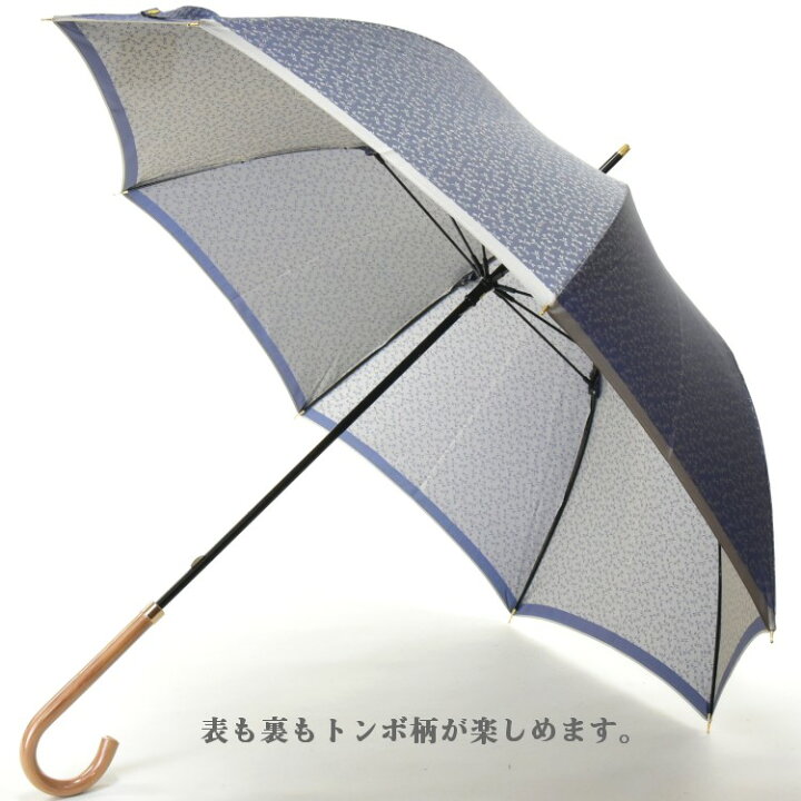 楽天市場】傘 レディース 長傘 槙田商店 小紋ジャガード 雨傘 勝虫  