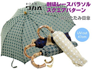 P fB[X ܂肽ݎP WAKAO hJ [X p\ XNGAp^[ e47cm 8{ | Ȃ茳  Rbg100% {  uh H[ JI Tokyo Made wl  