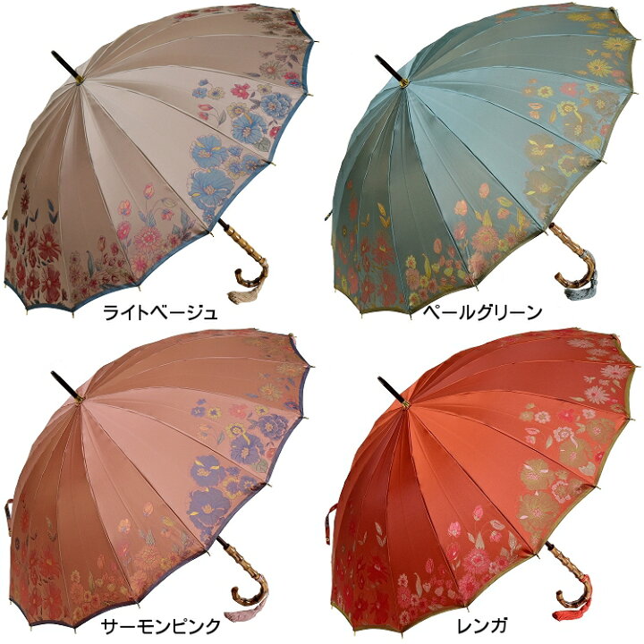 美品未使用傘屋『前原光栄商店』花柄総柄