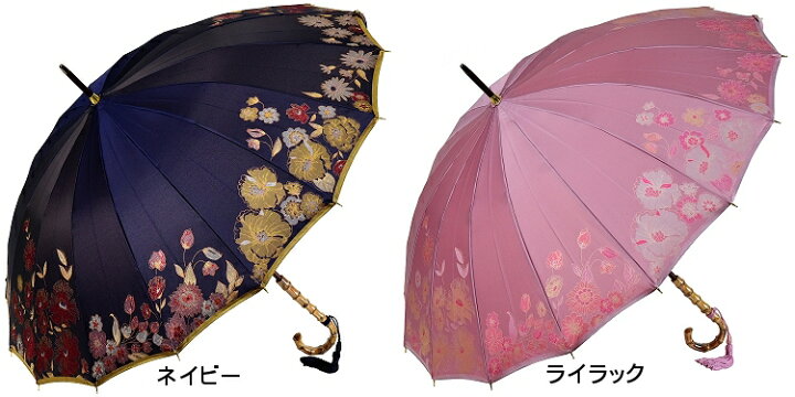 美品未使用傘屋『前原光栄商店』花柄総柄
