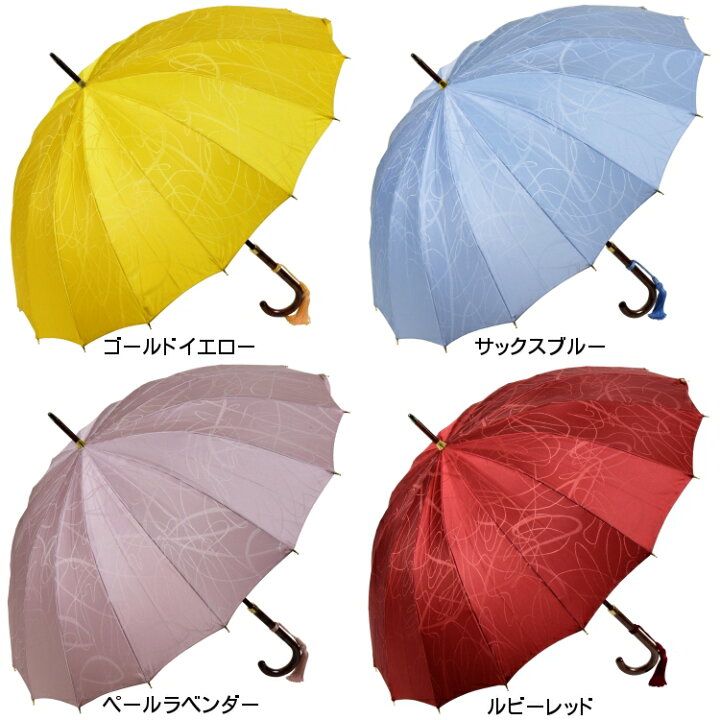 楽天市場】傘 レディース 長傘 前原光榮商店 カーボン 16本骨 雨傘 