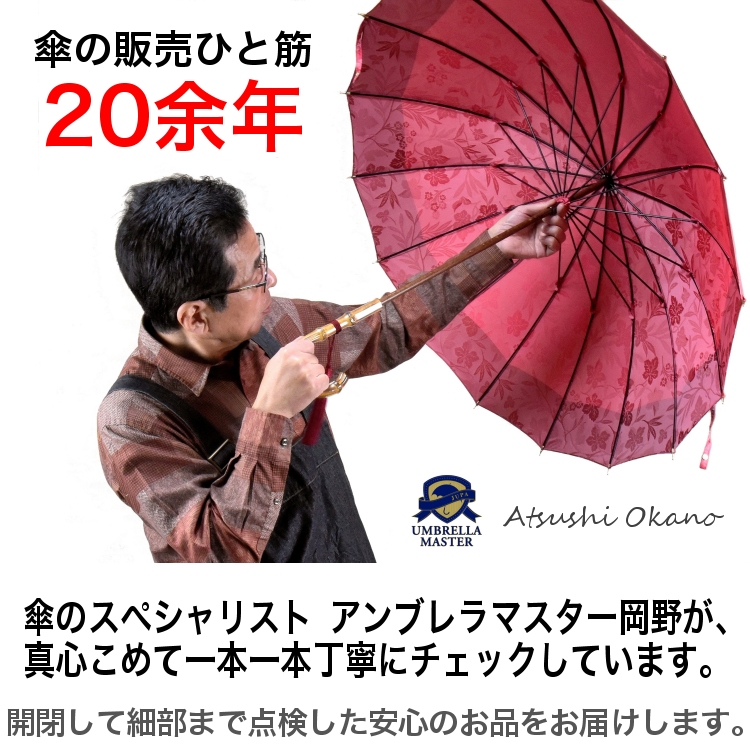 楽天市場】日傘 長傘 総バテンレース 日本製 純パラソル 長傘 UVカット 