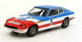 1/64 フェアレディ260Z 2by2（全日本学生自動車連盟）LV-N92a 【TOMYTEC/トミーテック】【4543736273998】