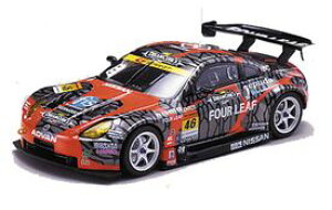 1/43 �h���[���L���[�u�A�h�o�� Z 704 �yEBBRO/�G�u���z�y4526175437046�z