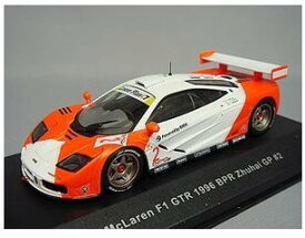 1/43 マクラーレン F1 GTR BPR 1996 ズーハイ4H #2 3位 R.Bellm/J.ウェーバー/J.J.レート GTM071 【パルマ/イクソ製】【4582224930081】