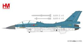 1/72 航空自衛隊 XF-2B 複座支援戦闘機 /空対空ミサイル "63-8102 A.D.T.W." 完成品 HA2719 【ホビーマスター】【4895173412141】