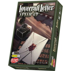 【再生産】ラブクラフト・レター 210161【アークライト】【4542325210161】
