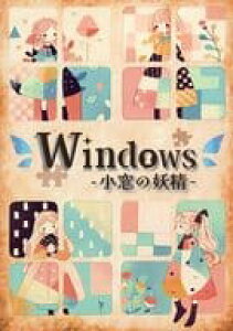 Windows -�����̗d��-�@731609 �yWhiteWorks�z�y4570071731609�z