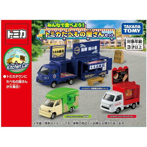 ݂ȂŐHׂ悤Ig~Jׂ̉Zbg g~JMtg 991106y^Jg~[zy4904810991106z