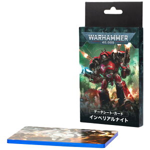 w{Łxf[^V[gEJ[hFCyAiCg [EH[n}[40,000] (DATASHEET CARDS: IMPERIAL KNIGHTS JPN) 54-02yQ[Y[NVbvzy5011921246915z