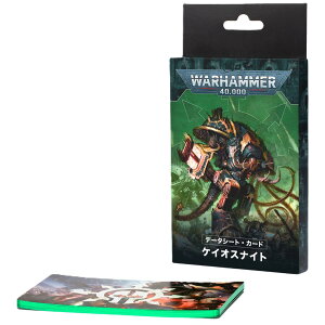 w{Łx f[^V[gEJ[hFPCIXiCg [EH[n}[40,000] (DATASHEET CARDS: CHAOS KNIGHTS JPN) [Warhammer] 43-05yQ[Y[NVbvzy5011921247264z