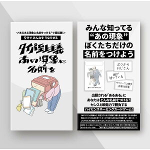「タイパ至上主義」の人気商品一覧 | 安い商品を通販サイトから探す - 価格.com