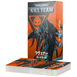 �w���{��Łx �L���`�[���f�[�^�J�[�h�F�����F�i�[ [�E�H�[�n���}�[40000] (Kill Team Raveners Datacards JPN) 102-62�y�Q�[���Y���[�N�V���b�v�z�y5011921253487�z
