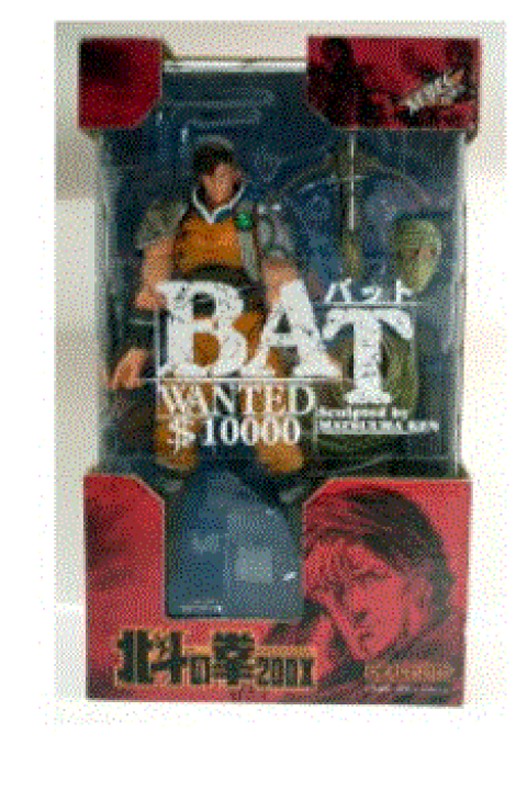 楽天市場】北斗の拳 200Xシリーズ バット(成人) 塗装済み完成品