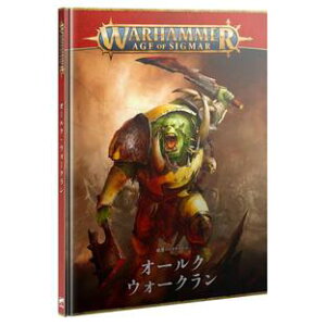 �w���{��Łx�o�g���g�[���F�I�[���N�E�E�H�[�N���� [�E�H�[�n���}�[AOS] (BATTLETOME: ORRUK WARCLANS JPN) (Warhammer) 89-01�y�Q�[���Y���[�N�V���b�v�z�y9781804574737�z
