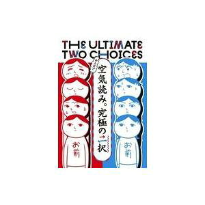 �݂�Ȃŋ�C�ǂ݁B���ɂ̓�� 538046�yAnaguma�z�y4595120538046�z