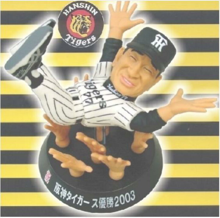楽天市場】HAO×阪神タイガース・2003星野仙一監督胴上げ 