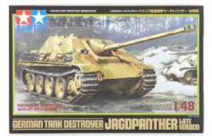 ^~ 1/ 48 hCc쒀 [NgpT[ (^) (32522)vf 061143 y^~zy4950344061143z