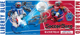 サッカーボーグ キックオフセット 102878 【TAKARATOMY/タカラトミー】【4904810102878】