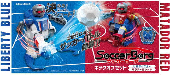 サッカーボードゲーム用選手フィギュア 16体セット サッカーボードゲーム用選手フィギュア 16体セット 61bTQsqCaYL