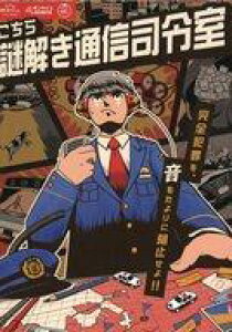 �����������ʐM�i�ߎ� 755093 �ySCRAP�o�Łz�y4571512755093�z