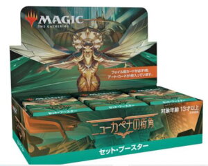 MTG j[Jyi̊Xp ZbgEu[X^[y{Łz[1BOX] 121956 y}WbNEUEMUOzy195166121956z