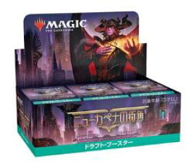 MTG マジック：ザ・ギャザリング ニューカペナの街角ドラフト・ブースター 日本語版 BOX 120461【マジック・ザ・ギャザリング】【195166120461】